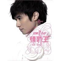 I Think It's Magic Song Download: Play & Listen I Think It's Magic Chinese  MP3 Song by Jeff Caylor @Gaana