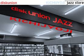 diskunion-kichijojijazzkan.blog.jp