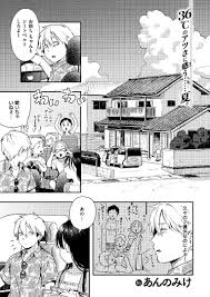 水あそび | エロ漫画hitomi raw同人