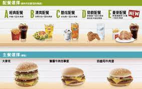 See more of 麥當勞桃園三民餐廳 on facebook. éº¥ç•¶å‹žæ¼²åƒ¹ è–¯é¤… è˜‹æžœæ´¾è²´2å…ƒ éƒ¨ä»½å¥—é¤å¤§æ¼²6å…ƒ Ettodayæ¶ˆè²»æ–°èž Ettodayæ–°èžé›²
