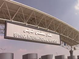 يحتوى مطار برنيس على ممر واحد، وجهزت به وحدات إنارة وحقل للطائرات بالمهبط ويستوعب المطار 600 راكب في الساعة. Ø§Ù„Ù‚Ø§Ø¨Ø¶Ø© Ù„Ù„Ù…Ø·Ø§Ø±Ø§Øª ØªØ·ÙˆÙŠØ± Ù…Ø·Ø§Ø± Ø³ÙÙ†ÙƒØ³ Ù„ÙŠØ³ØªÙ‚Ø¨Ù„ 900 Ø±Ø§ÙƒØ¨ Ø§Ù„Ø³Ø§Ø¹ Ù…ØµØ±Ø§ÙˆÙ‰