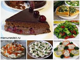 что купить на стол на день рождения на работе Menyu Na Den Rozhdeniya Na Rabote Tri Varianta