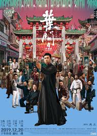 Crouching Tumblr Hidden Dragon Fantastic New Ip Man 4 Poster Paying Homage To The In 2020 Ip Man Martial Arts Film Ip Man 4