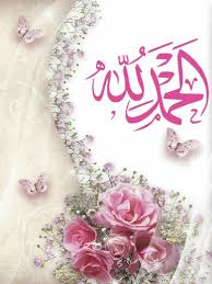 desertrose ويبقى ذكر الل ه هو الأجمل لا إ ل ه إ ل ا الل ه م ح م د ر س ول الل ه ال له م ص ل ع ل best islamic images islamic images islam
