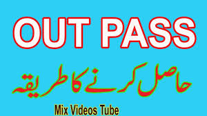 How To Get Out Pass In Saudia Final Exit Saudia Khurooj 2017 How To Get Mix Video Getting Out