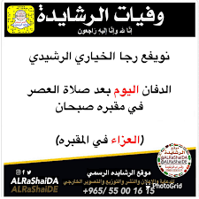 أحمد مكي ممثل أسماء أبو اليزيد ممثل إنجي المقدم ممثل كريم عبدالعزيز ممثل محمد علاء ممثل مراد مكرم ممثل هاني سرحان الكاتب بيتر ميمي المخرج. Ø§Ù„Ø±Ø´Ø§ÙŠØ¯Ù‡ Ø¥Ù†ØªÙ‚Ù„ Ø¥Ù„Ù‰ Ø±Ø­Ù…Ø© Ø§Ù„Ù„Ù‡ ØªØ¹Ø§Ù„Ù‰ Ù†ÙˆÙŠÙØ¹ Ø±Ø¬Ø§ Facebook