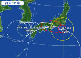 Apr 19, 2021 · 19日午前6時現在、「猛烈」な台風2号はフィリピンの東の海上を北上している。今後は小笠原のあたりを通過していくが、本州に接近することは. éŽåŽ»ã«ä¾‹ã®ãªã„é€²è·¯ é‡Œå±±å¾˜å¾Š å±±å£çœŒç™º