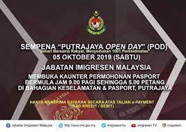 Ia menyediakan perkhidmatan kepada warganegara malaysia, penduduk tetap dan warganegara asing yang berkunjung ke malaysia. Sempena Putrajaya Open Day Pod 5 Jabatan Imigresen Malaysia Facebook