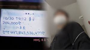 궁금한 이야기y e440 190315 h264 720p. ê¶ê¸ˆí•œ ì´ì•¼ê¸° Y ë‹¤ì‹œë³´ê¸° Sbs