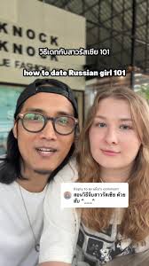 Please Teach Me Ep1 How Date