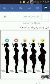 الي يعجبني اسمعه اليبانى Pages Directory