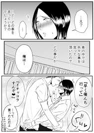 イチャコラ