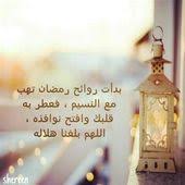 صور رمضانيه صور فوانيس رمضان فانوس رمضان Christmas Ornaments Holiday Decor Place Card Holders
