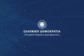 Τα κέντρα ελέγχου και πρόληψης νοσημάτων (cdc) των ηπα δεν έχουν ξεκαθαρίσει εάν ή για πόσο καιρό έχει. Nea Efarmogh Gia Ta Metra Toy Koronoioy Ana Perioxh Quantum Business It Solutions