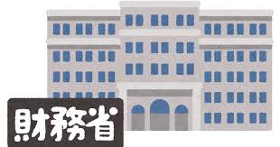 財務省のイラスト | かわいいフリー素材集 いらすとや