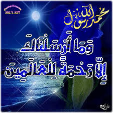 صورة رائعة متحركة للتحميل محمد رسول الله عليه أفضل الصلاة و السلام neon signs songs screenshots