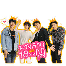 ดูทีวีช่อง gmm25 กดช่อง 25 ดูทีวีออนไลน์ ช่อง จีเอ็มเอ็ม 25 ดูละคร. Boxing Love Sticker By Gmm25 For Ios Android Giphy