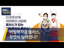 .신청 버팀목자금플러스신청 버팀목 자금 플러스 kr 신청 수에즈운하 수에즈 운하 hmm 수에즈 에버기븐 미세먼지. Cxkdsl3y81lbym