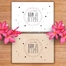 חג השבועות נקרא 'חג הקציר'. ×¤×œ×™×™×¡×ž× ×˜ ×—×' ×©×ž×— Yaarita