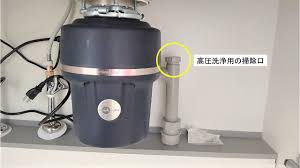 ディスポーザー 後付け