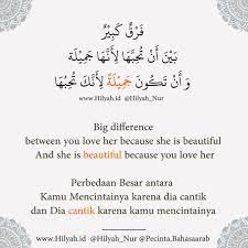 Tulisan tangan ini dinobatkan tulisan tangan paling cantik di nepal. Arabic Quotes About Love And Beautiful Hilyah Belajar Bahasa Arab Online
