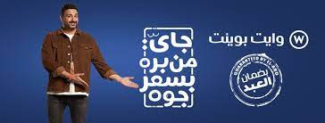 تتر مسلسل يونس ولد فضة. Akram Hosny Facebook
