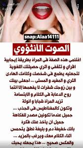 Pin By Jjj On دورات الأنوثة Married Advice Habit Quotes Life Habits