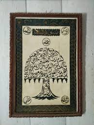 Scopri ricette, idee per la casa, consigli di stile e altre idee da provare. 45 Gambar Kaligrafi Hiasannya Gambar Kaligrafi 24