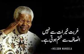 Pin By Iqbal Chawdhary On W O R D S G U I D E Nelson Mandela Quotes Urdu Love Words Best Islamic Quotes