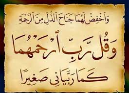 Pin On آيات من القرآن