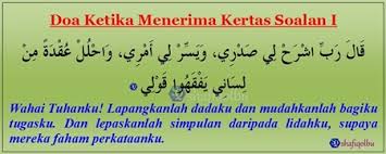 Tolong doa kan saya agar mendapat 5a dlam peperiksaan upsr 2012. Doa Doa Sewaktu Mengambil Peperiksaan Shafiqolbu