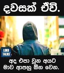 We did not find results for: Love Talk à¶½à·€ à¶§ à¶š Photos Facebook