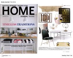 Home Journal Feb 2018 Archetypal