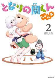 Read Tonari No Seki-Kun Junior Chapter 11 on Mangakakalot