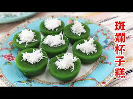 This pandan flavour kuih kosui is made with fresh pandan juice, thus it has a very nice pandan fragrance, best served with fresh. ç­å…°æ¯å­ç³• Pandan Kuih Kosui ç´ é£Ÿç³•ç‚¹å—æ´‹å°åƒ Litetube