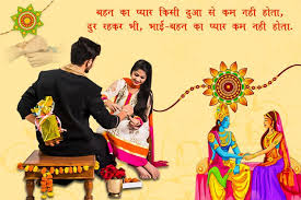 देखा जाए तो गूगल पर आपको राखी की फोटो शायरी बहुत मिल जाएगा। लेकिन इस लेख में बताए गए android apps में आपको एक से बढ़कर एक बेहतरीन. Raksha Bandhan Photo Frame 2019 For Android Apk Download