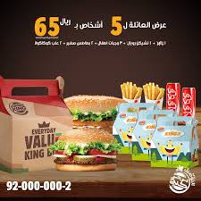 Pin On عروض السعودية