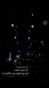 سناب سناب تصوير تصوير سنابات سنابات اقتباسات اقتباسات قهوة قهوة قهوه قهوه صباح صباح صباح ا arabic tattoo quotes arabic quotes arabic words