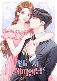 We did not find results for: Surely A Happy Ending Chapter 6 1st Kiss Manga