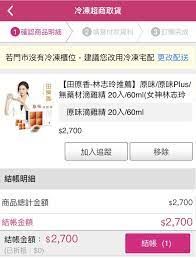 Select your preferred region for official momo performance parts and accessories including steering wheels, road wheels, seats, boots, gloves and more. è³¼ç‰©èªªæ˜Ž è¶…å•† Ibonå–è²¨ä»˜æ¬¾919 Momoè³¼ç‰©ç¶²