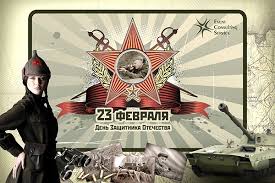 как оригинально поздравить мужчин с 23 февраля в офисе Korporativ Na 23 Fevralya Podgotovka Scenarij Konkursy Fiestino Ru