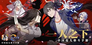 Anime top 500 most popular. The Outcast Mobile Quick Look At New Chinese Mobile Action Rpg Based On Popular Comic Series Mmo Culture