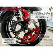 Honda Cb150r Cb300r Brake Rotor Guard Cover Brake Rotors Honda Guard