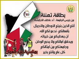 سيتم رفع أذان المَغرب من خلال الموقع الساعة 7:32 pm. Jpy7zexvlwhn M