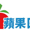 All apple logo png images are displayed below available in 100% png transparent white background for free download. 1