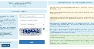.ganjil 2018/2019 genap 2018/2019 ganjil 2017/2018 genap 2017/2018 ganjil 2016/2017 rekap adalah guru dan tendik yang sudah mendapat penugasan, berstatus aktif dan terdaftar di sekolah induk. Inilah Cara Mengecek Info Gtk Menggunakan Akun Dapodik Smp Kristen Gkst Ensa