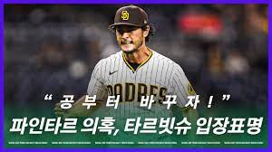 김태운 기자가 정리해봤습니다.◀ 리포트 ▶연이은. The Best 22 ë¥˜í˜„ì§„ íƒ€ë¥´ Artbrooklyntopcc331