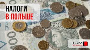 Nalogi V Polshe Nalog Na Pribyl Nalog Na Dohody Fizicheskih Lic