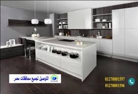 مطابخ بولى لاك مطبخ بولى لاك شركة فورنيدو للمطابخ 01270001597 In 2020 Home Decor Kitchen Home