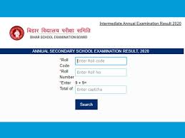 Punjab board matric result 2020: Bihar Board 10th Result 2020 Declared 80 59 Students Clear Matric Exams Get Details Here